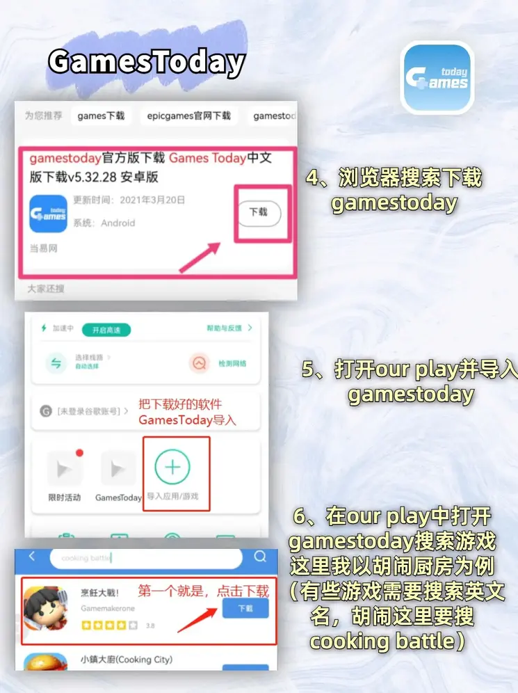 bg视讯官网app下载截图2