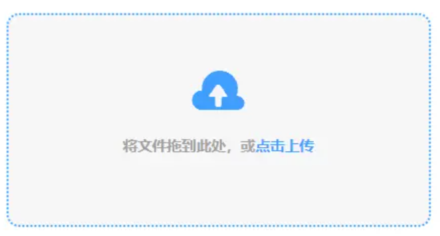 bg视讯官网app下载使用讲解 - 添加文件